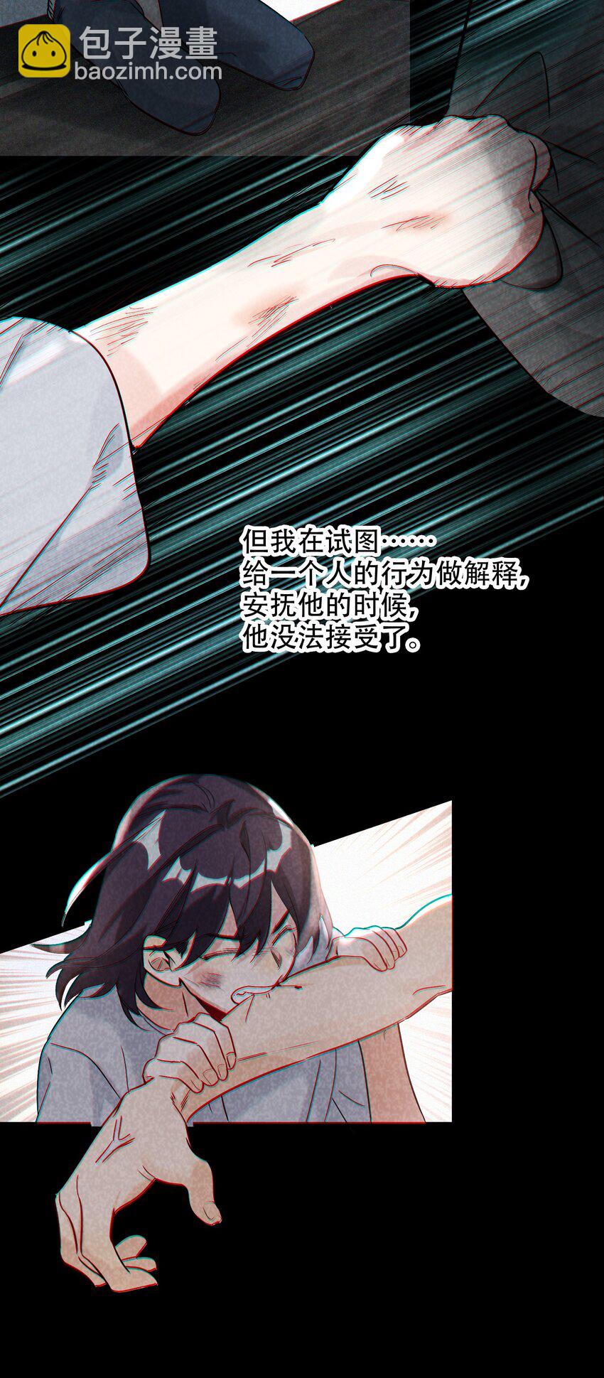 065 脱敏治疗(1/2)-第66话