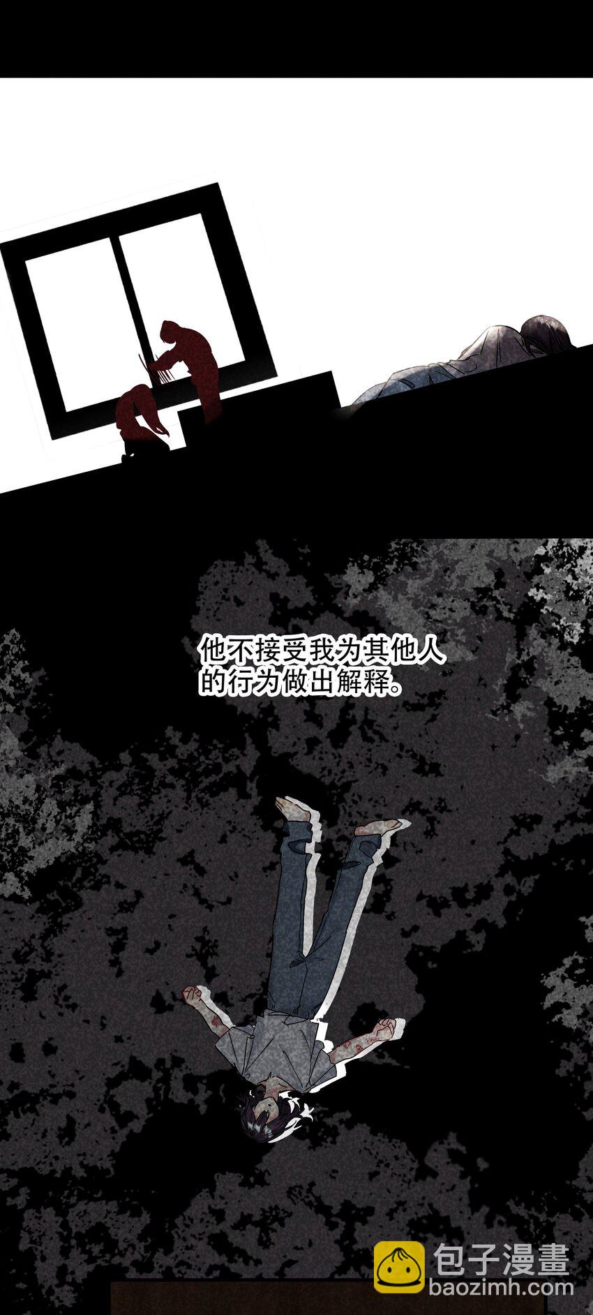 065 脱敏治疗(1/2)-第66话