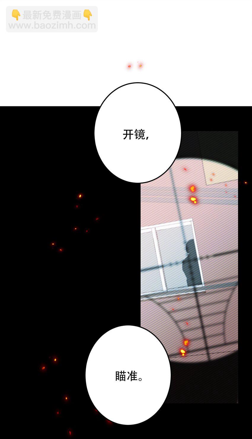 065 脱敏治疗(1/2)-第66话