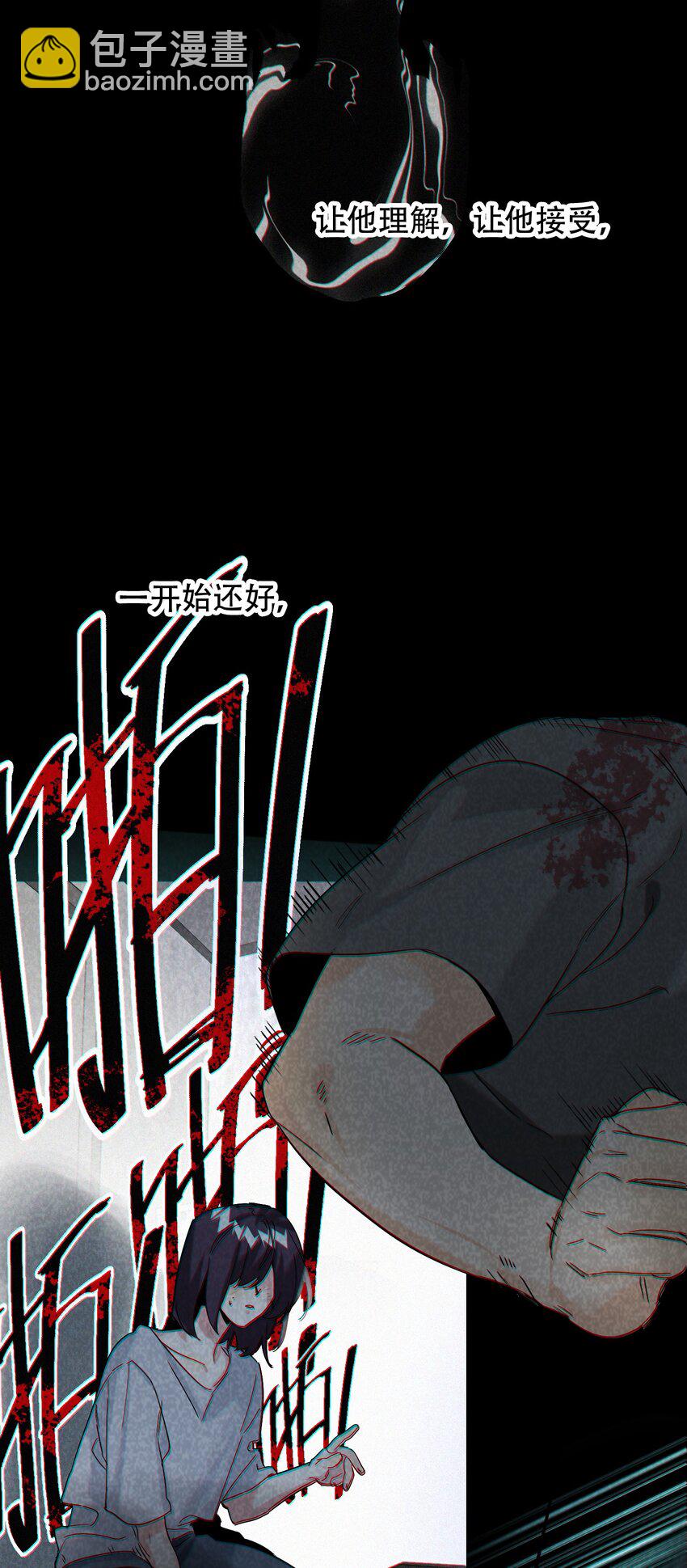 065 脱敏治疗(1/2)-第66话