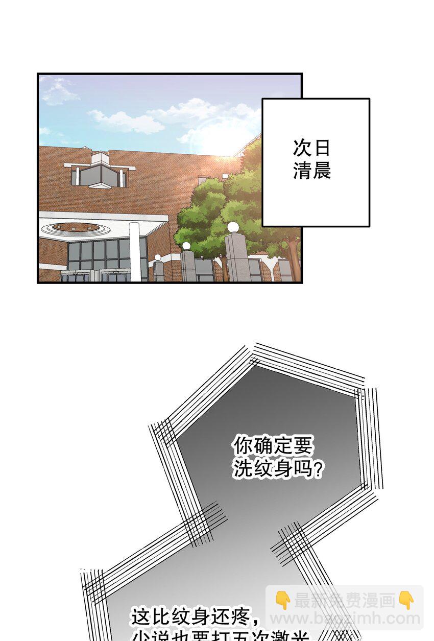 067 喜欢吗？(1/2)-第68话