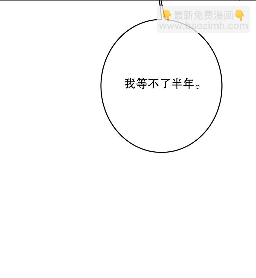 067 喜欢吗？(1/2)-第68话