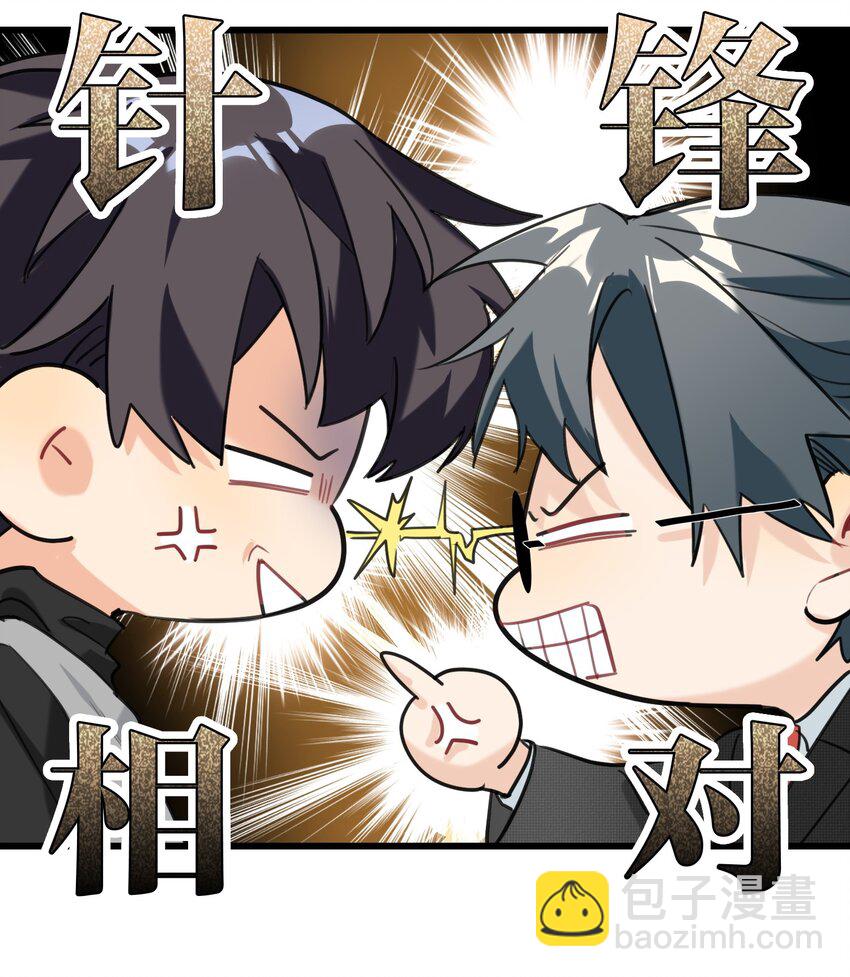 008 线上赛-第8话