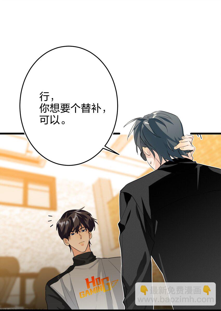 008 线上赛-第8话