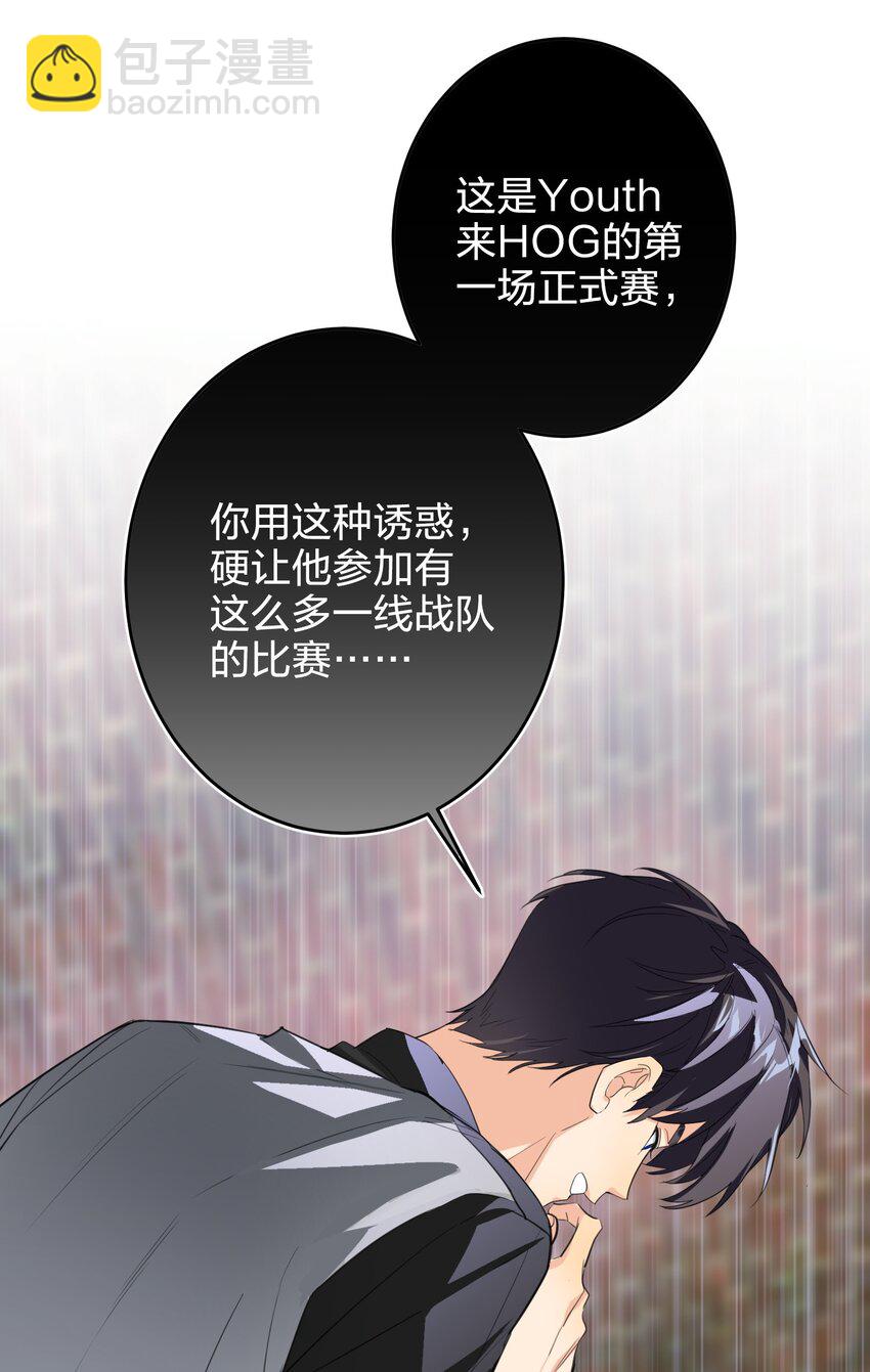 008 线上赛-第8话