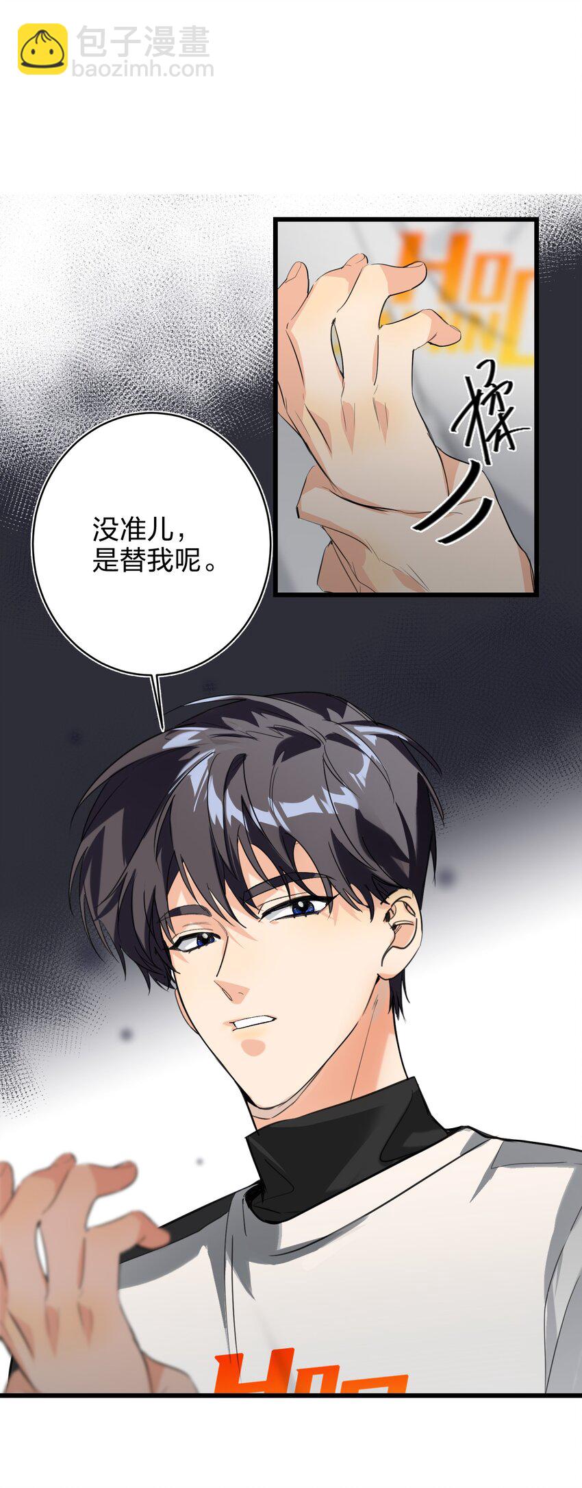 008 线上赛-第8话