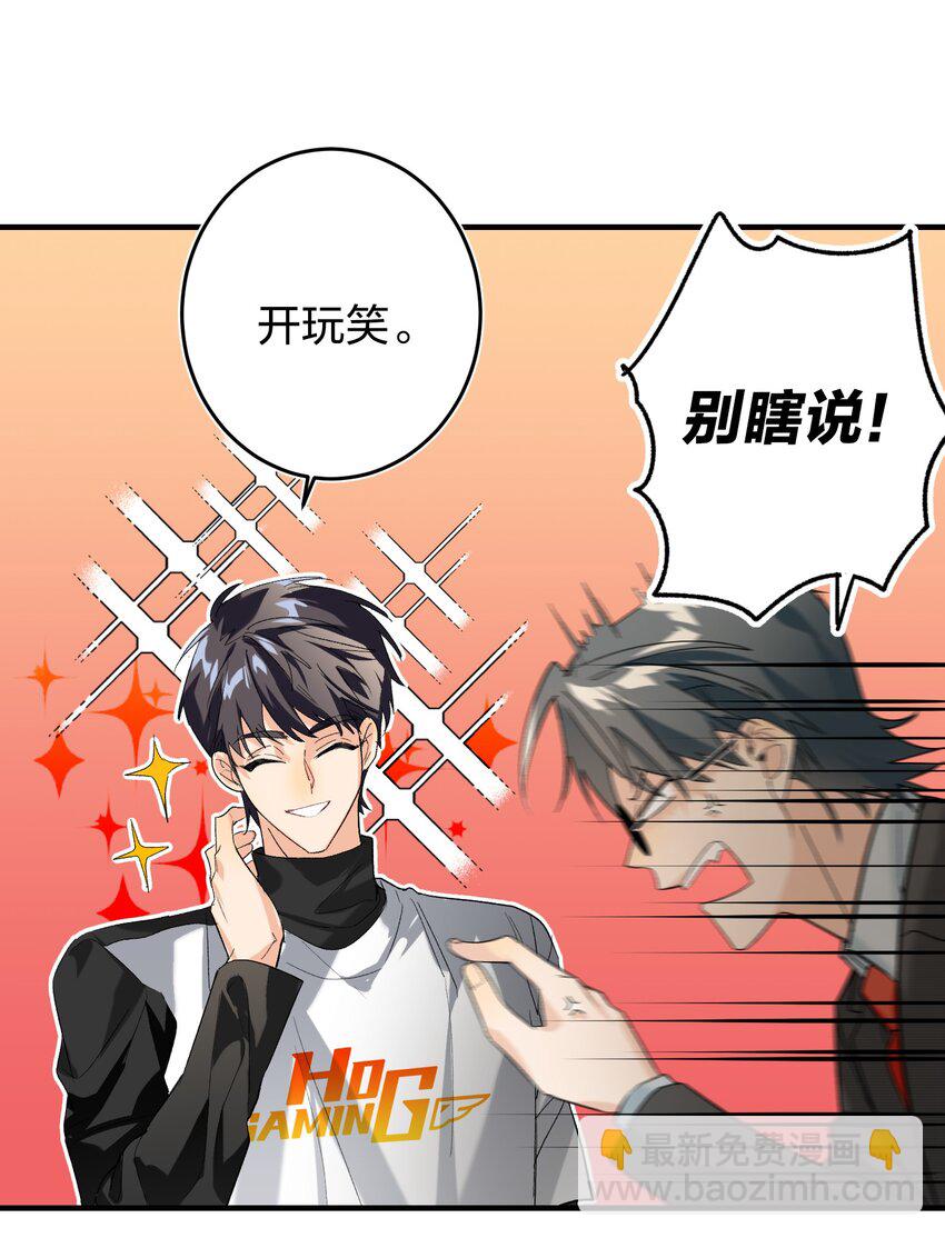 008 线上赛-第8话