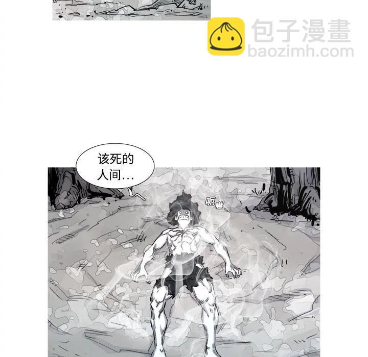 ☕阿修罗 2 第12页