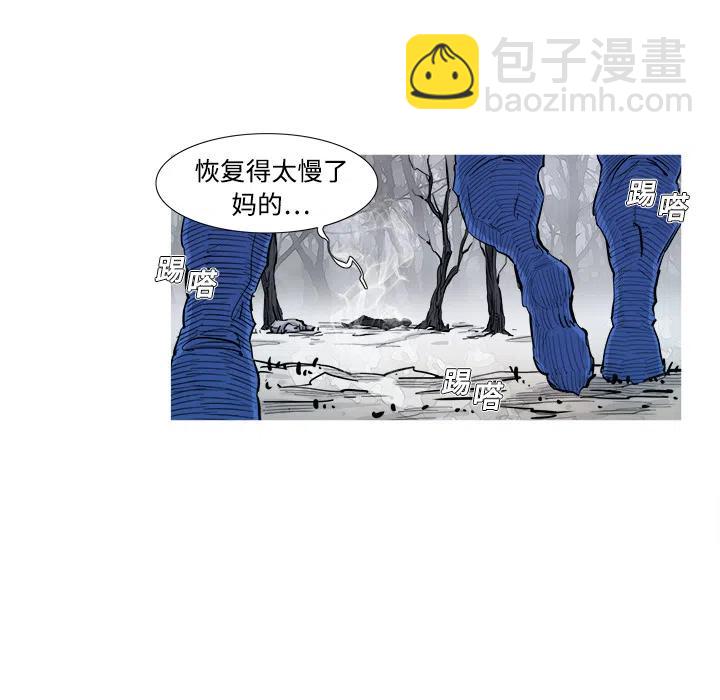 ☕阿修罗 2 第14页