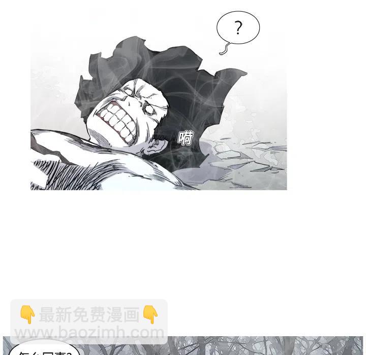 ☕阿修罗 2 第15页