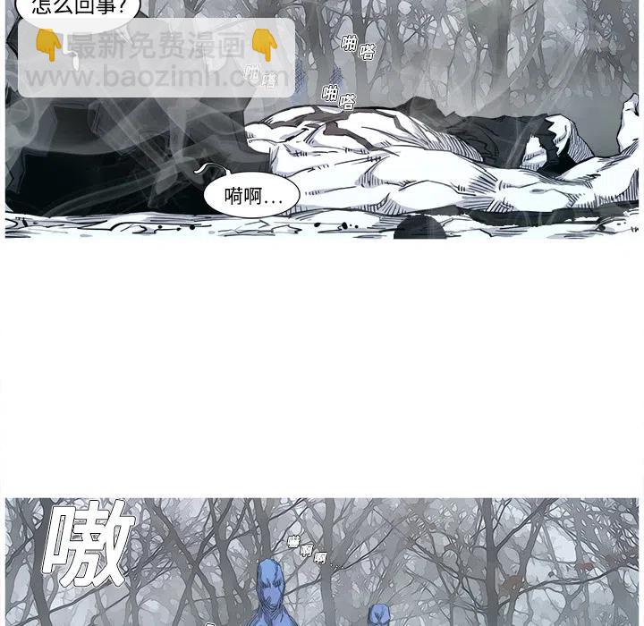 ☕阿修罗 2 第16页