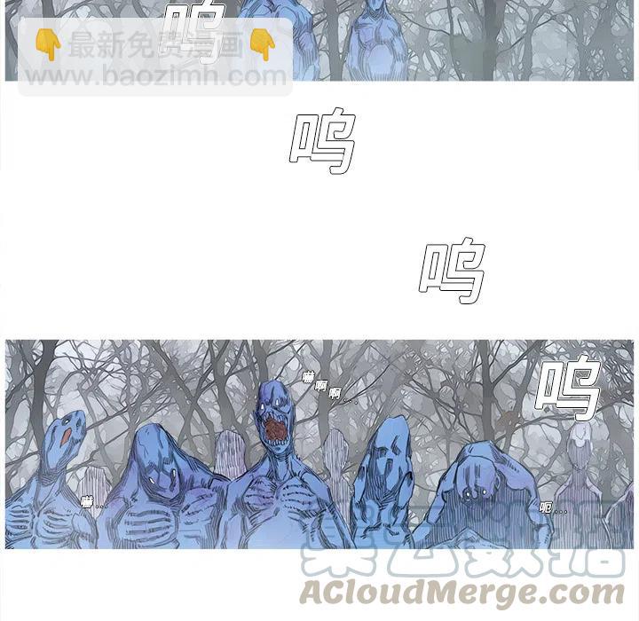 ☕阿修罗 2 第17页