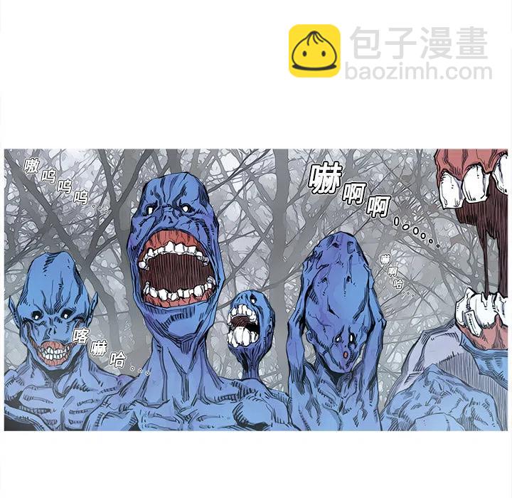 ☕阿修罗 2 第18页
