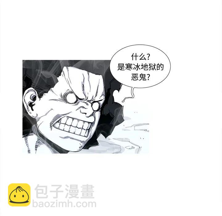 ☕阿修罗 2 第19页