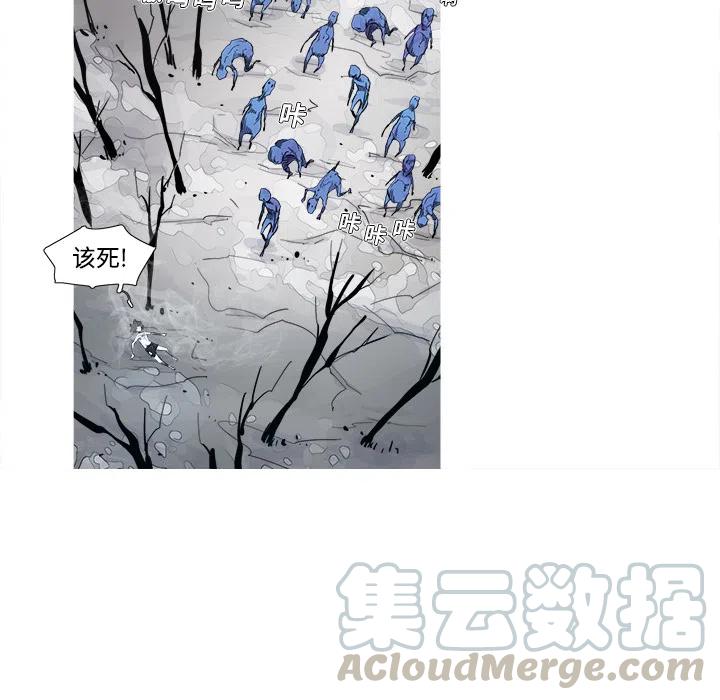 ☕阿修罗 2 第21页
