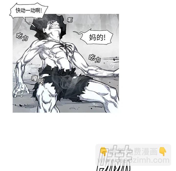 ☕阿修罗 2 第22页