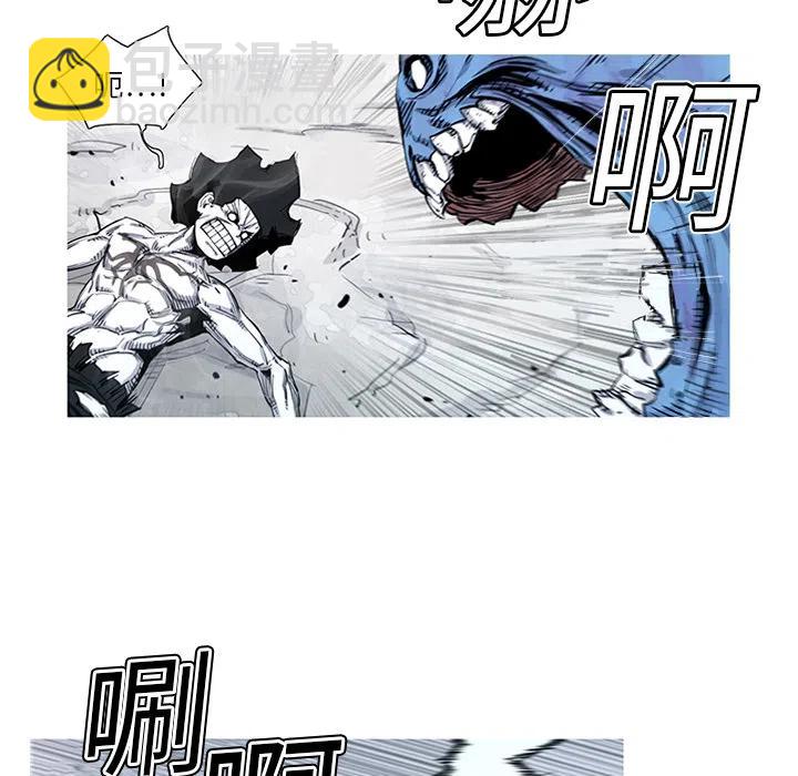 ☕阿修罗 2 第23页
