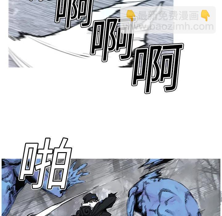 ☕阿修罗 2 第24页
