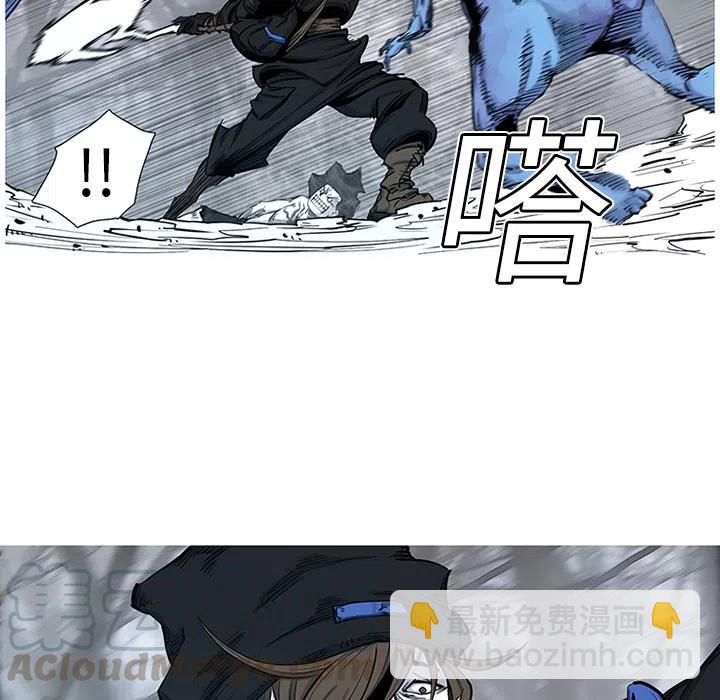 ☕阿修罗 2 第25页