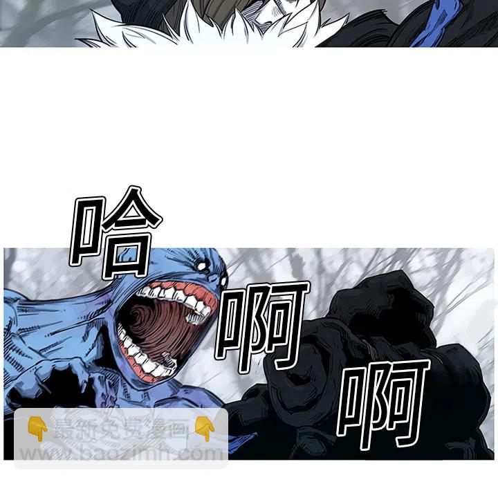 ☕阿修罗 2 第26页