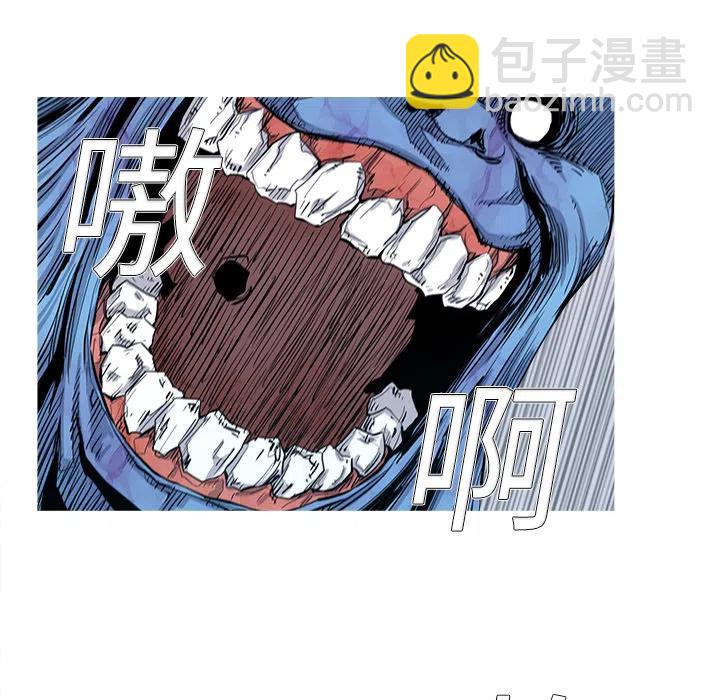 ☕阿修罗 2 第28页