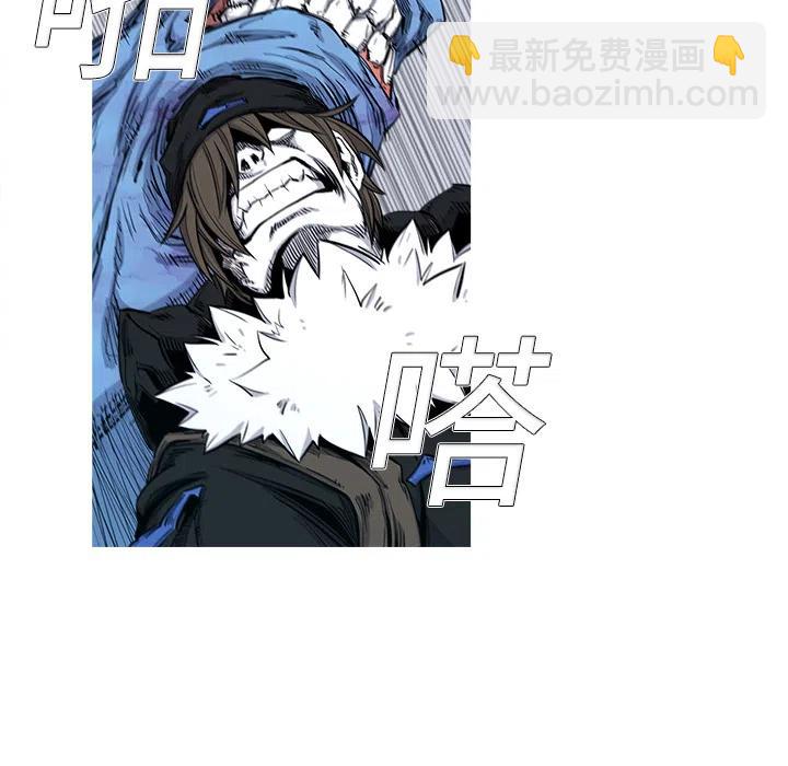 ☕阿修罗 2 第30页