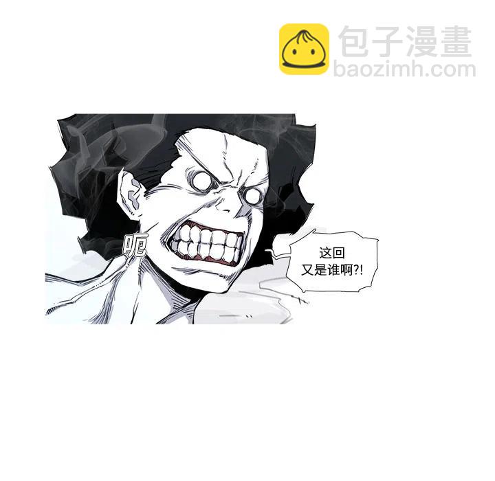 ☕阿修罗 2 第32页