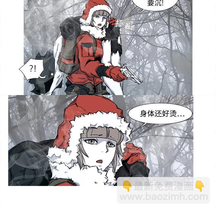 ☕阿修罗 2 第34页