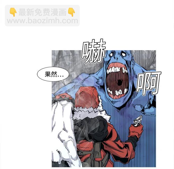 ☕阿修罗 2 第35页
