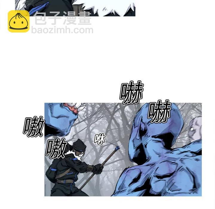 ☕阿修罗 2 第38页