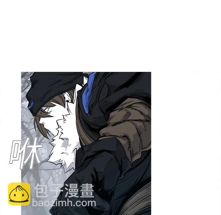 ☕阿修罗 2 第40页
