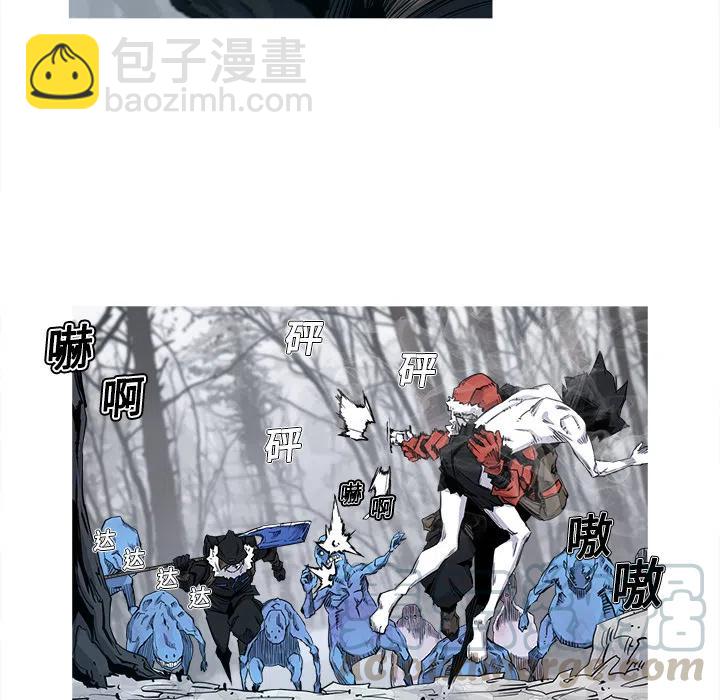 ☕阿修罗 2 第41页