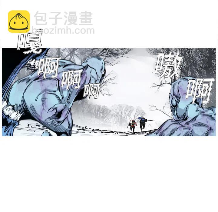 ☕阿修罗 2 第43页