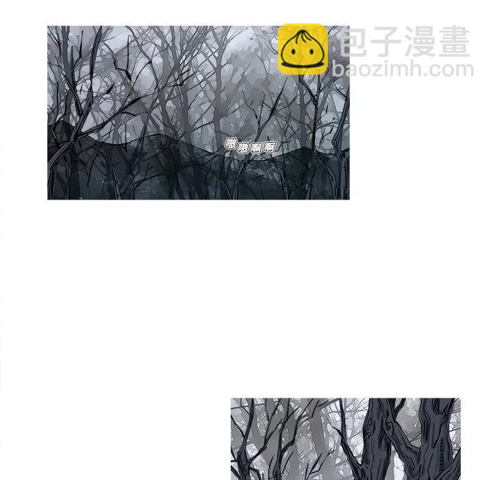 ☕阿修罗 2 第44页