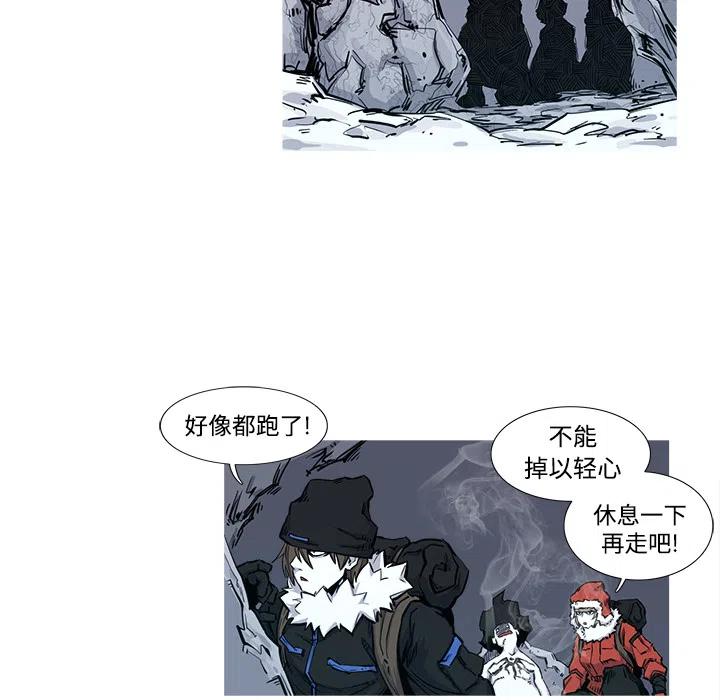 ☕阿修罗 2 第48页