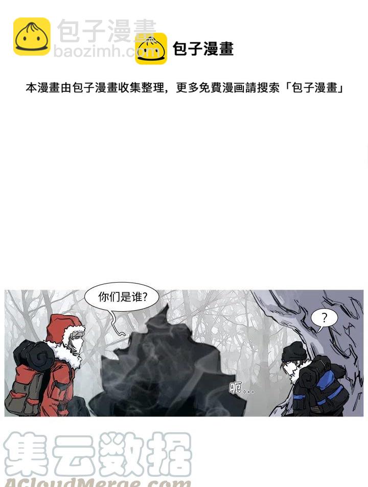 ☕阿修罗 2 第49页