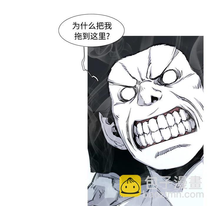 ☕阿修罗 2 第50页