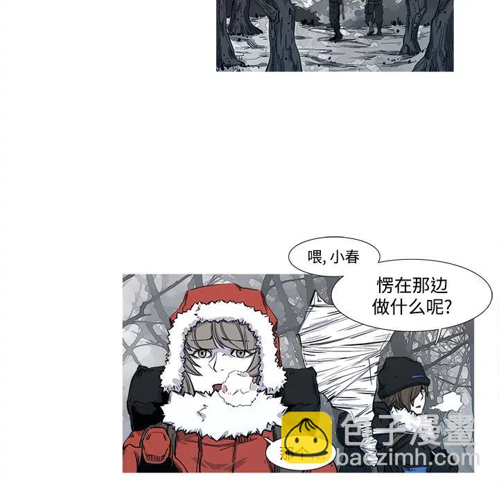 ☕阿修罗 2 第6页