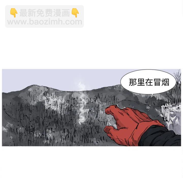 ☕阿修罗 2 第7页