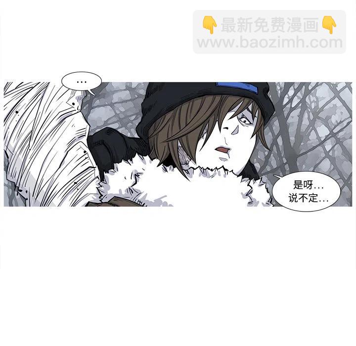 ☕阿修罗 2 第8页