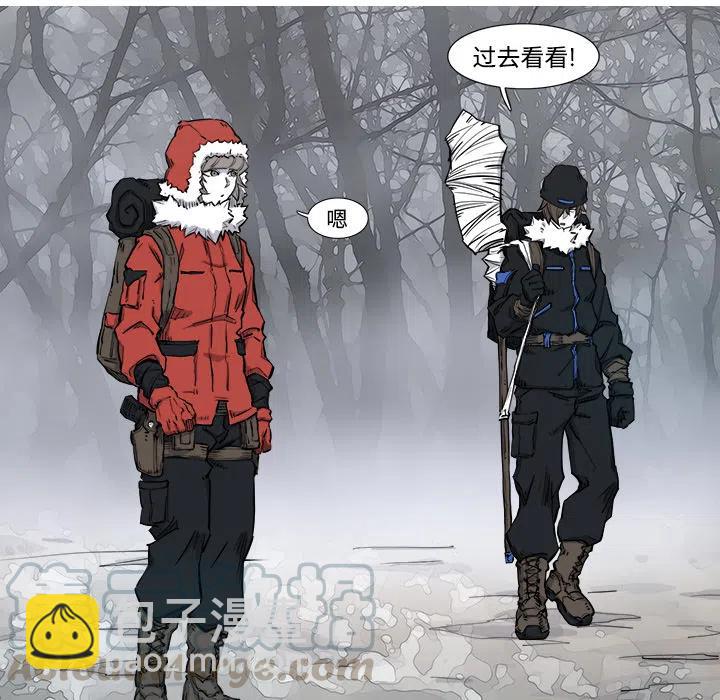 ☕阿修罗 2 第9页