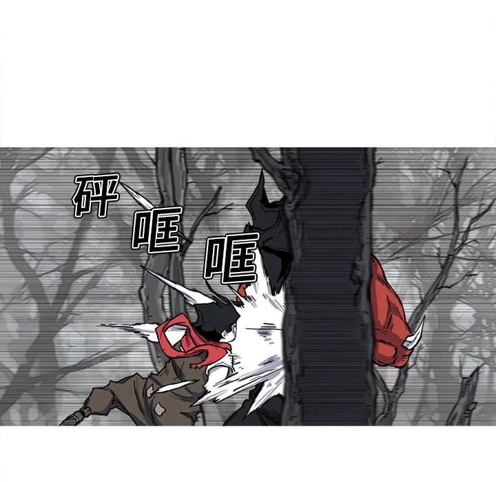 ☕阿修罗 12 第10页