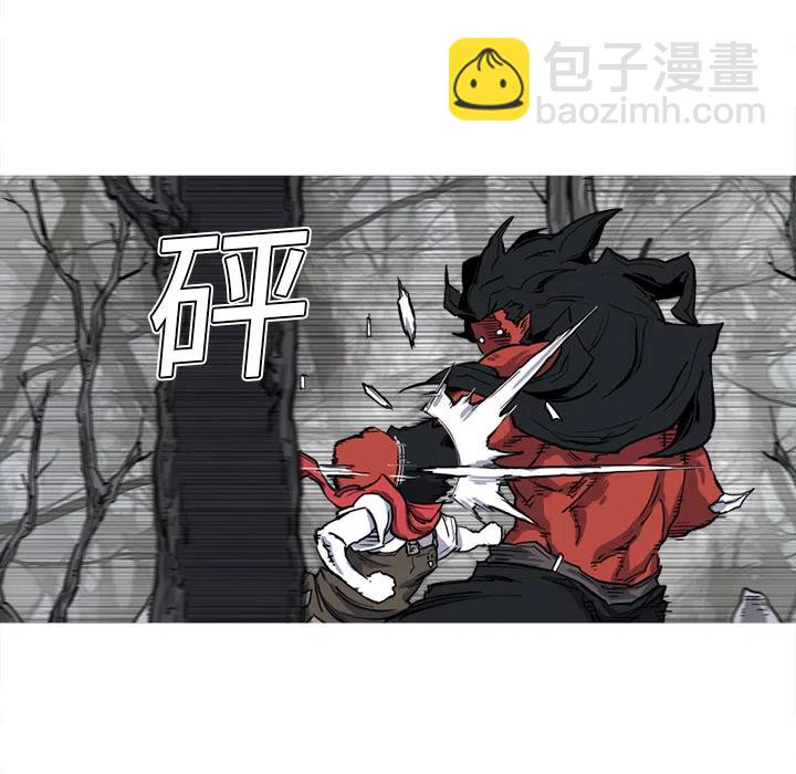 ☕阿修罗 12 第11页