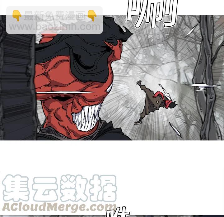 ☕阿修罗 12 第13页