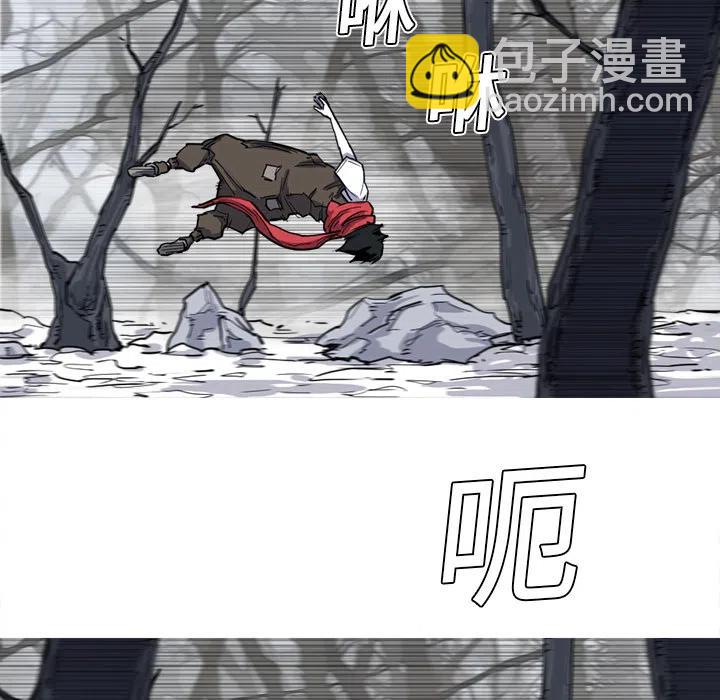 ☕阿修罗 12 第14页