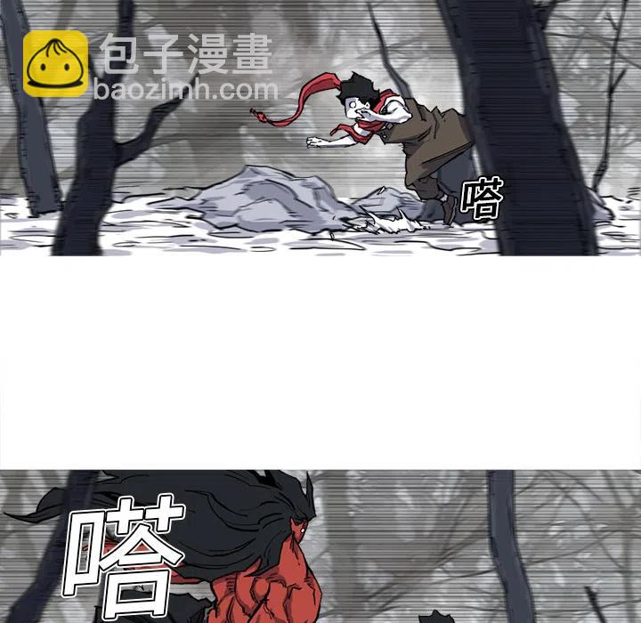 ☕阿修罗 12 第16页