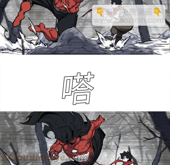 ☕阿修罗 12 第17页