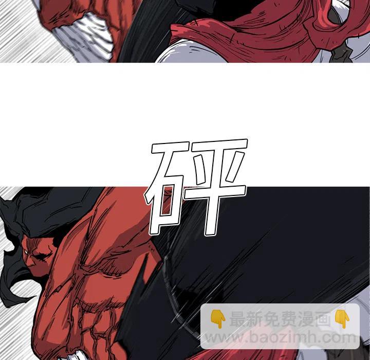 ☕阿修罗 12 第19页