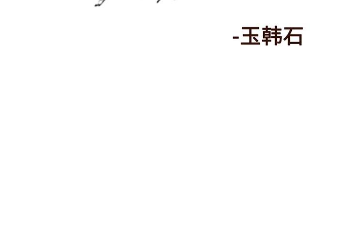 ☕阿修罗 12 第2页