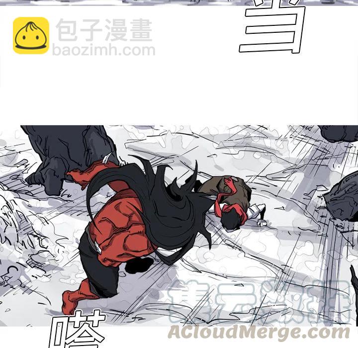 ☕阿修罗 12 第21页